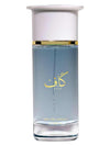 Inspired by Kaaf by Ahmed Al Maghribi - Wholesale