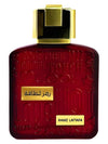 Inspired by Ramz Lattafa Gold - Wholesale